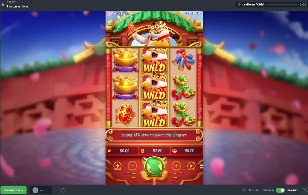 pinnacle sportsbook app
